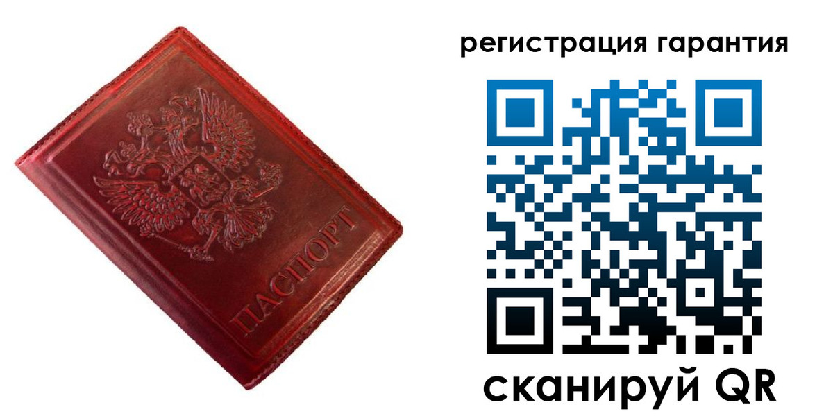 прописка иностранных граждан в Читинской области