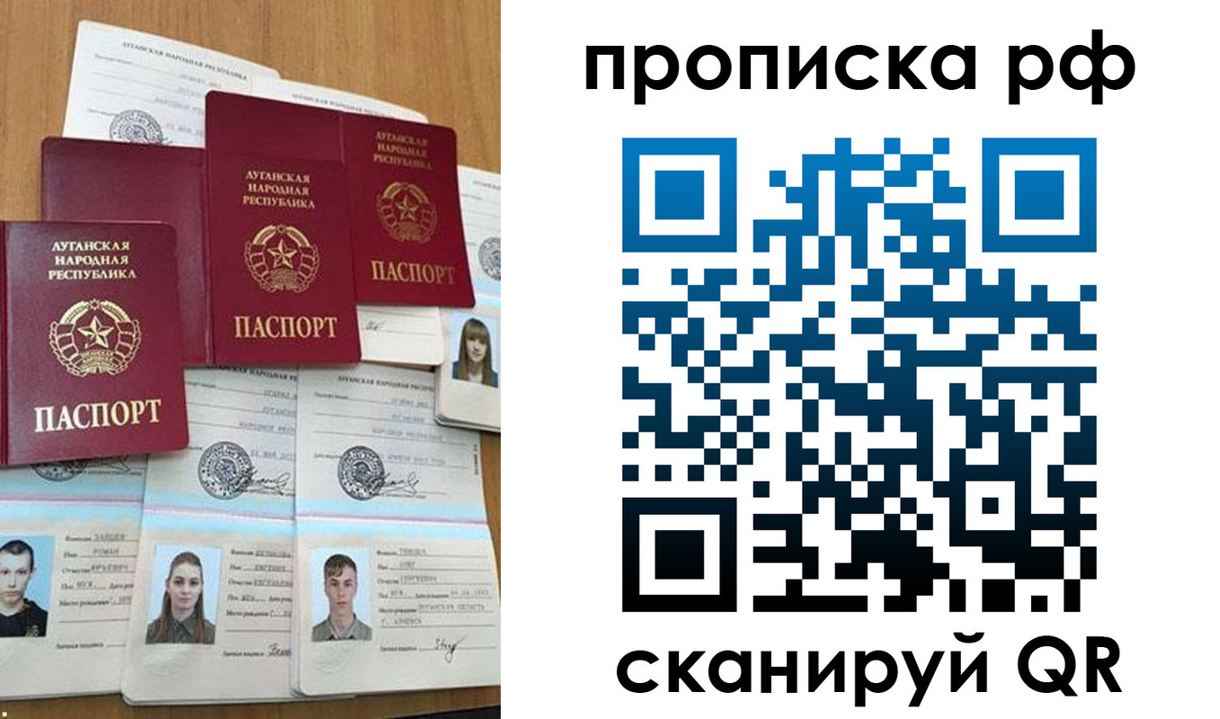 найти адрес прописки в Читинской области